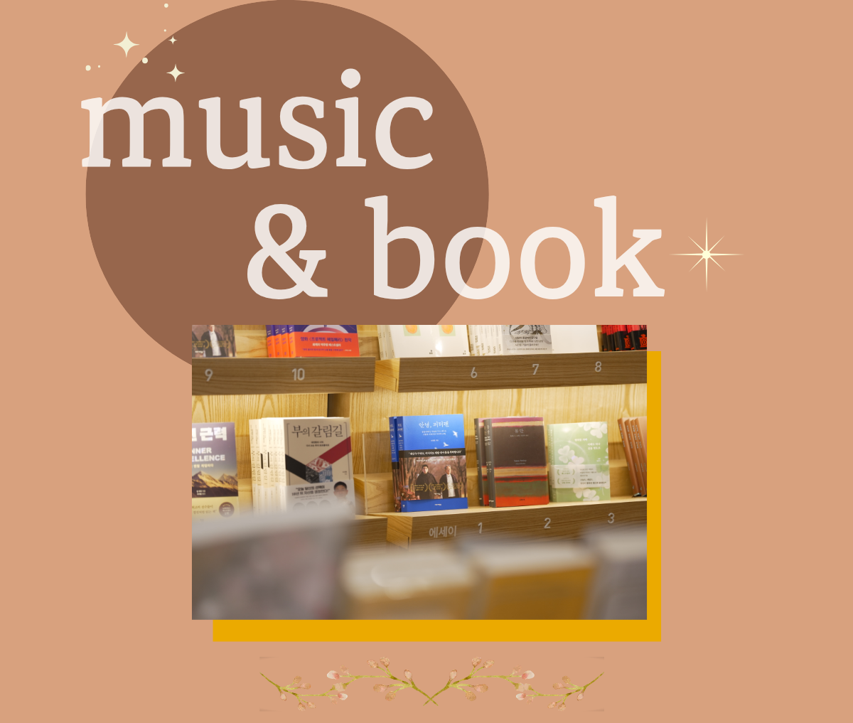 music & book