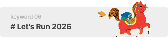 # Let’s Run 2026