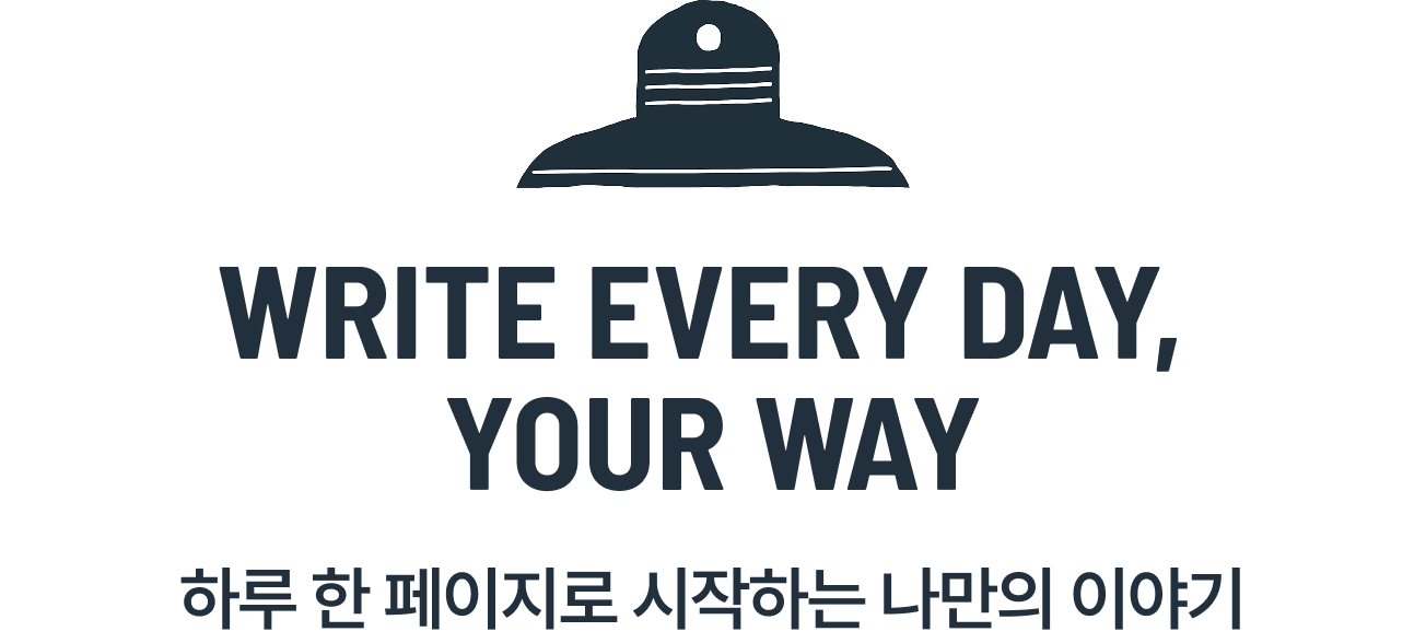 Write Every Day, Your way | 하루 한 페이지로 시작하는 나만의 이야기