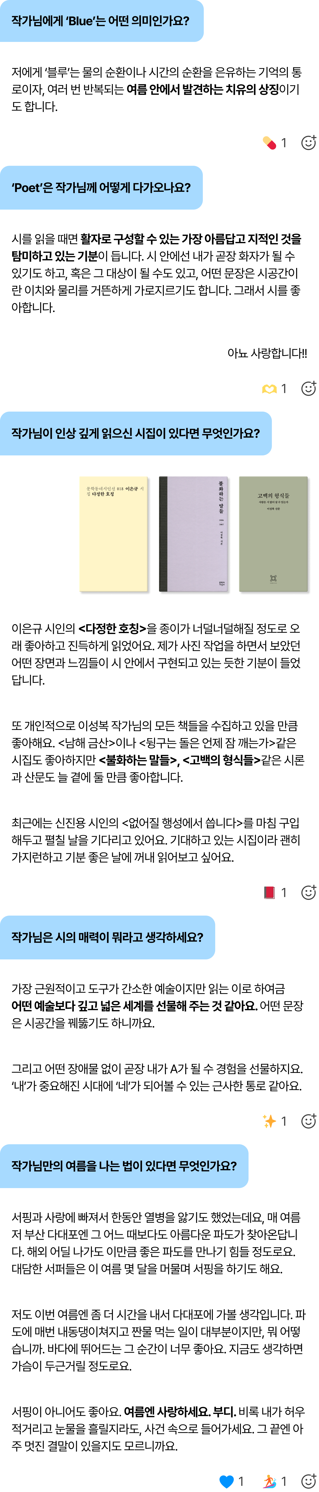 하단 상세 설명