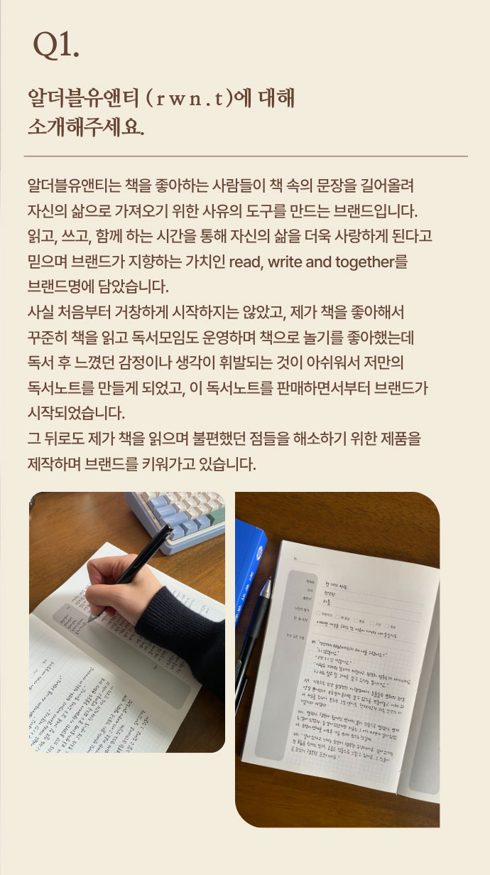 인터뷰
