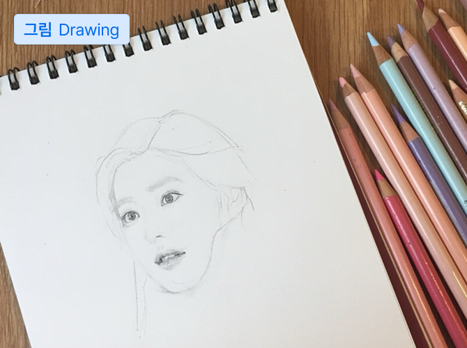 그림