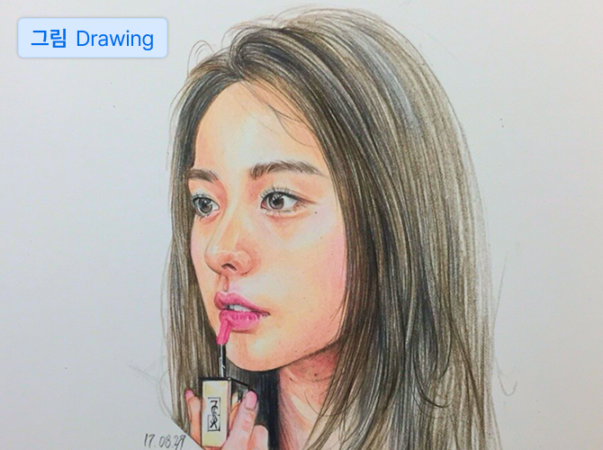 그림