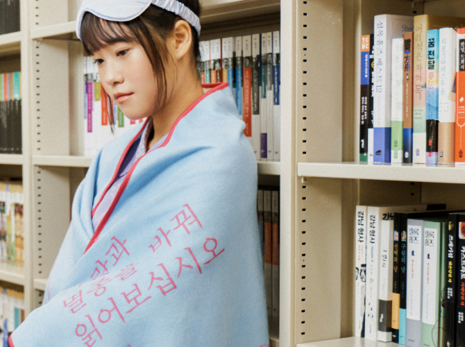 담요