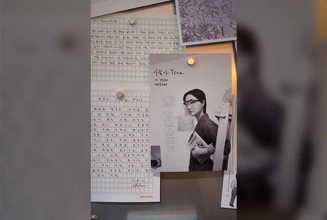 문장의 공간