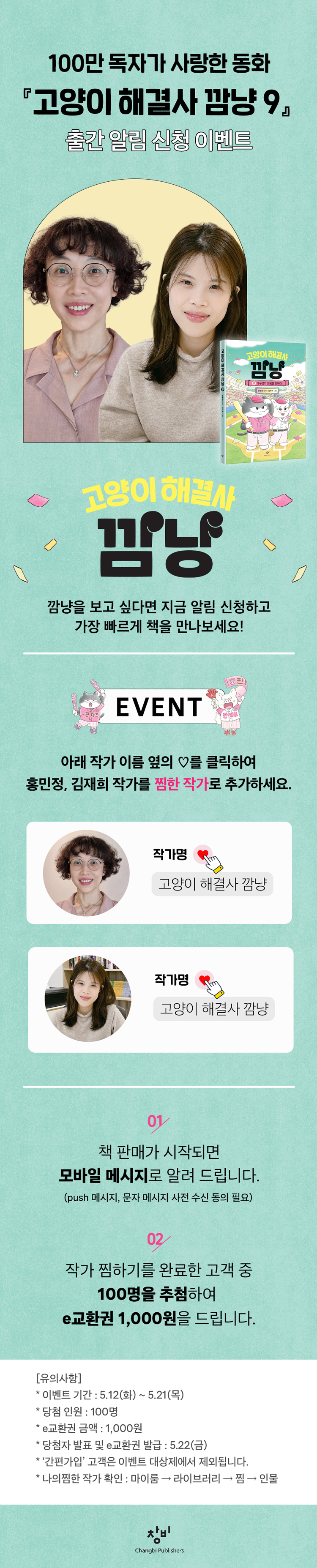 깜냥