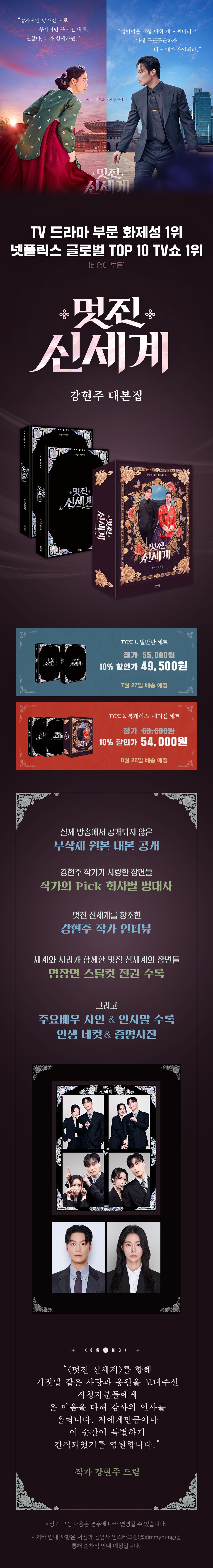 예술_신세계