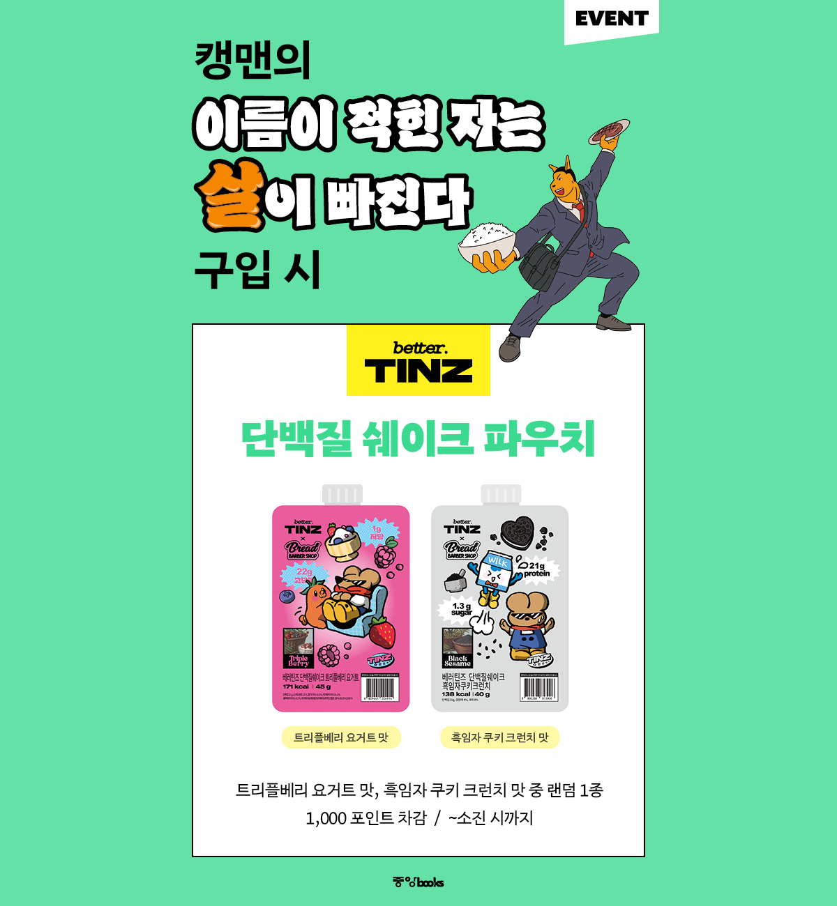이름