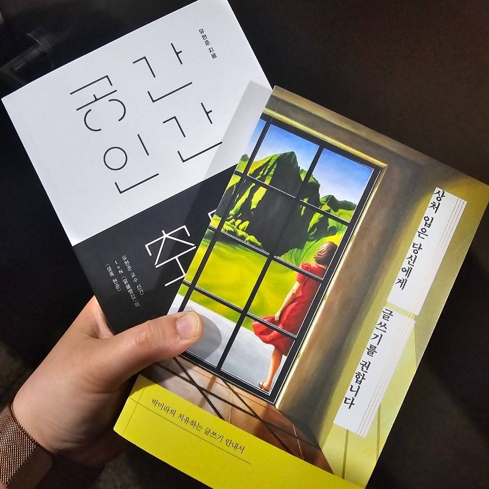 댓글 이미지