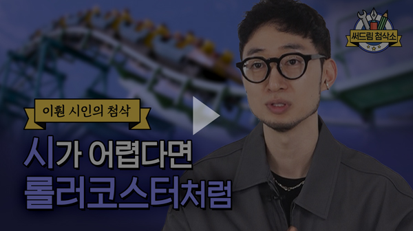 유튜브 썸네일