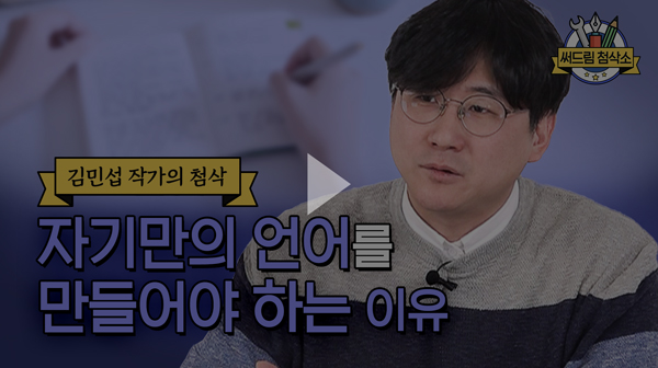 유튜브 썸네일