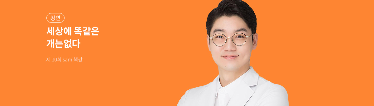 10회 책강 설채현