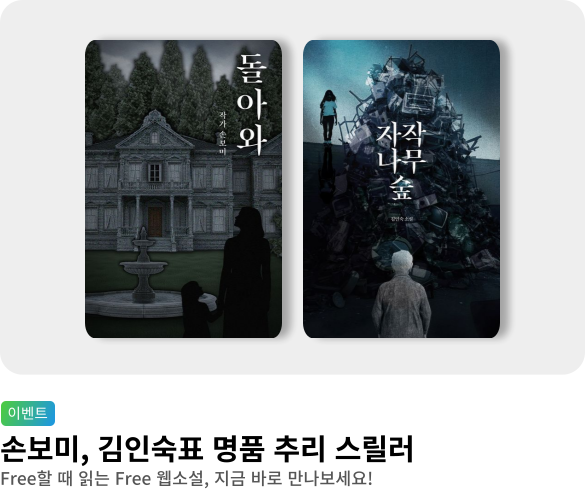 [웰컴] 오리지날씨 