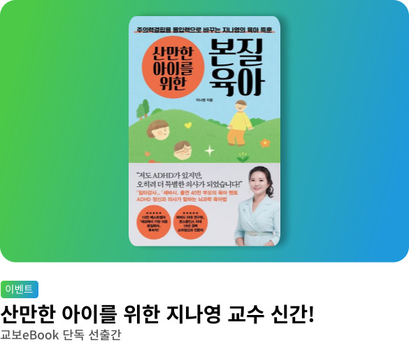 웰컴_지나영