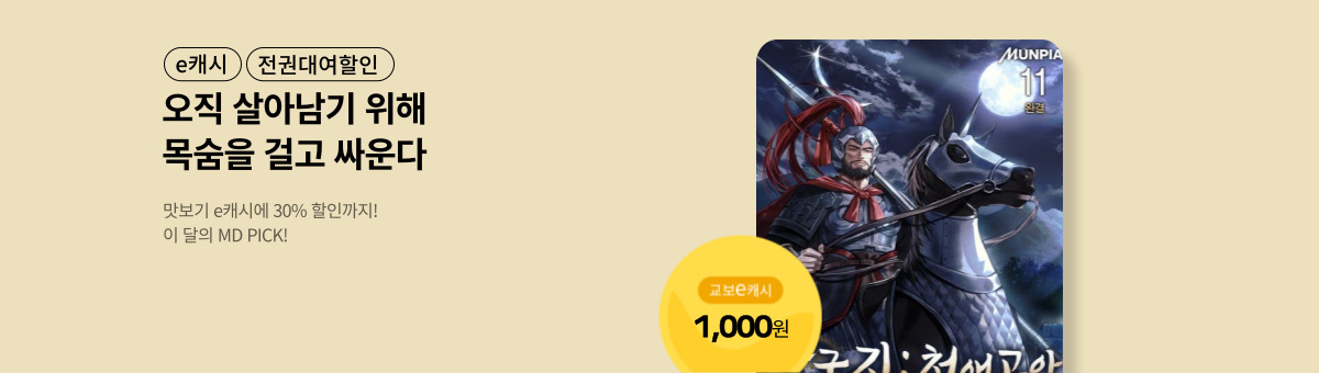 [PICK!] 스트리머가 아이돌을 너무 잘함