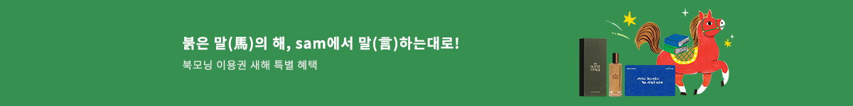 임시 이벤트 배너 큰 사이즈