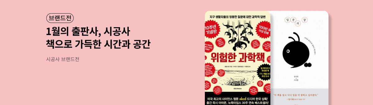 시공사 브랜드전