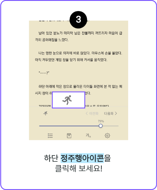 3. 편안하게 웹에서 감상하기!