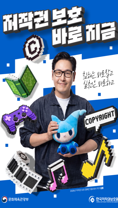 웹툰과 웹소설은 정당한 이용료를 지불하고 감상하기!