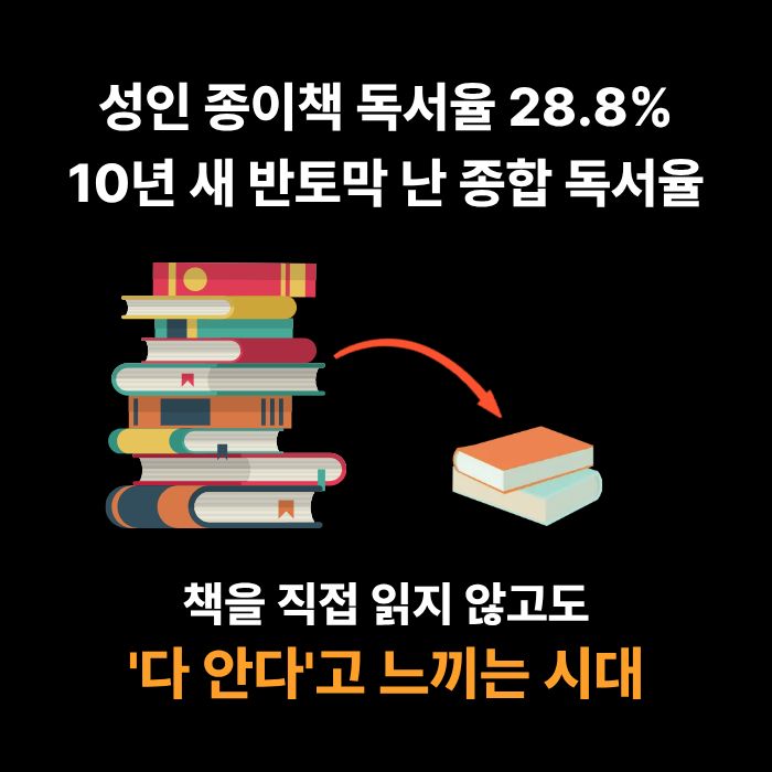카드뉴스 2