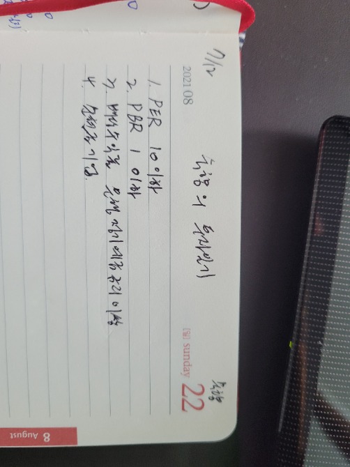 독자 답장 이미지