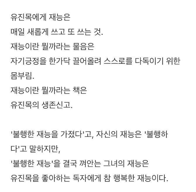 독자 답장 이미지