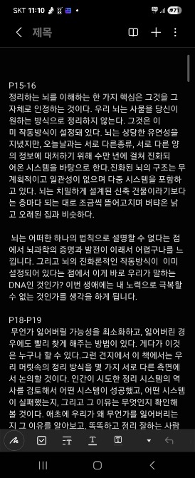 독자 답장 이미지