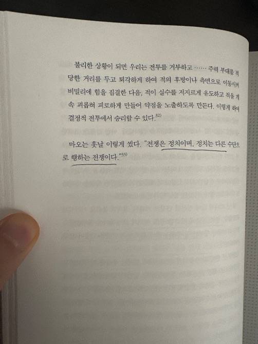 독자 답장 이미지