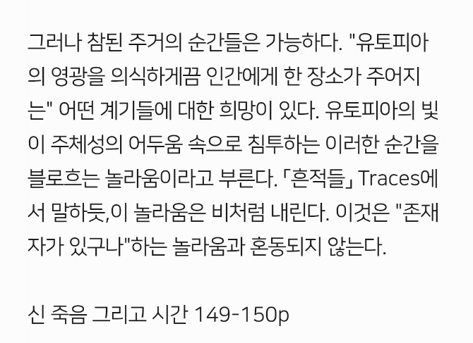독자 답장 이미지