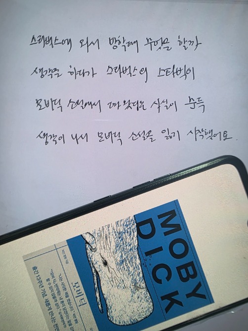 독자 답장 이미지
