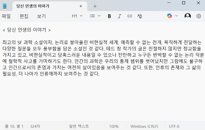 독자 답장 이미지