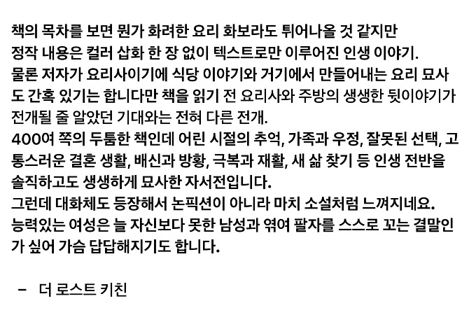 독자 답장 이미지