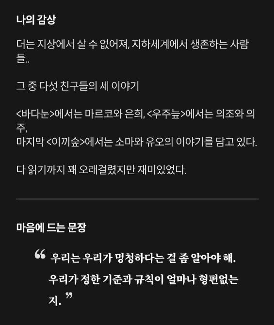 독자 답장 이미지