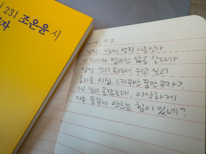 독자 답장 이미지