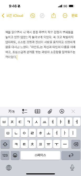 독자 답장 이미지