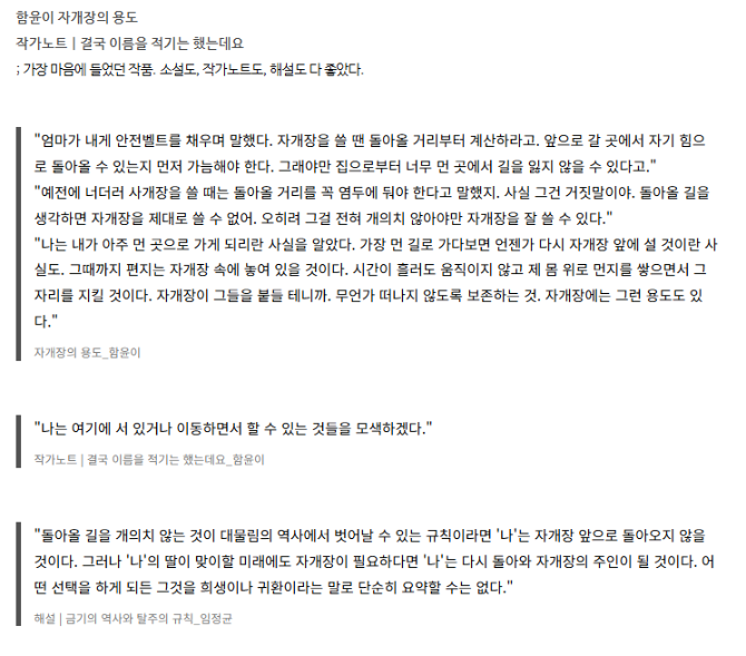 독자 답장 이미지