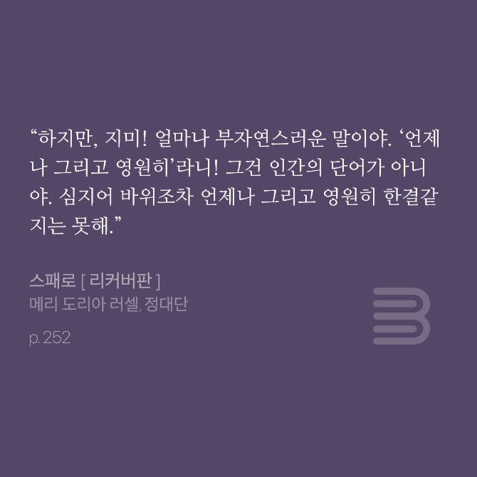 독자 답장 이미지