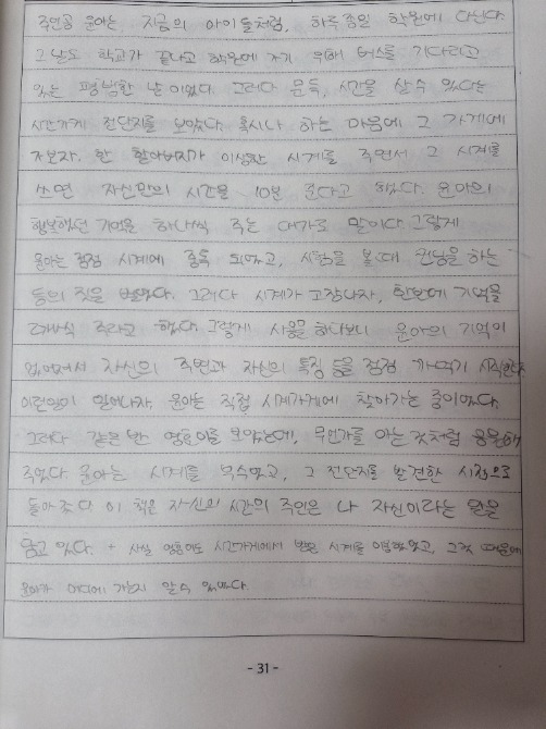 독자 답장 이미지