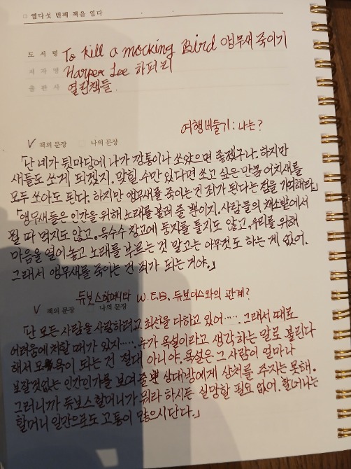 독자 답장 이미지
