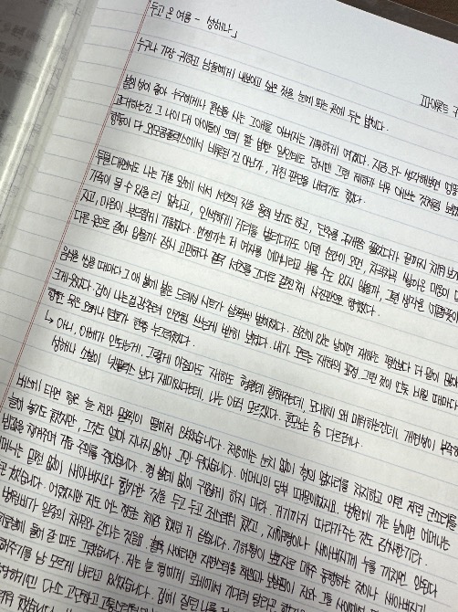 독자 답장 이미지