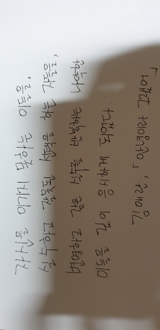 독자 답장 이미지