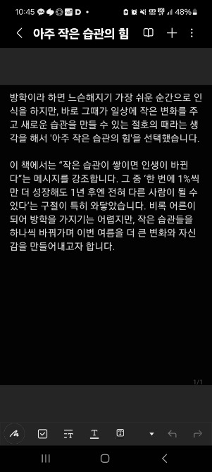독자 답장 이미지