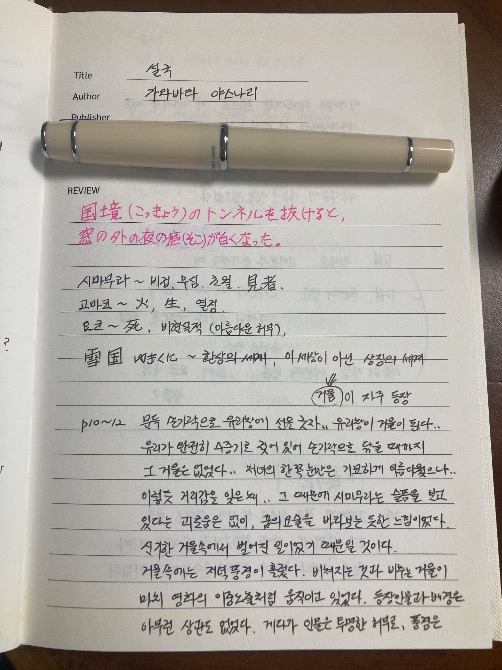 독자 답장 이미지