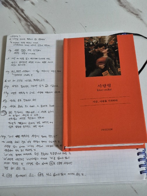 독자 답장 이미지