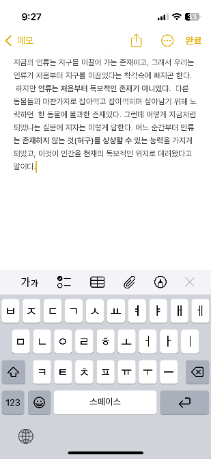 독자 답장 이미지