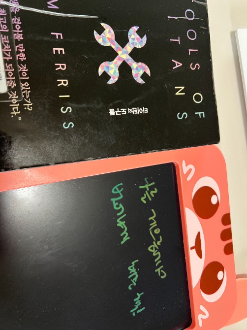 독자 답장 이미지