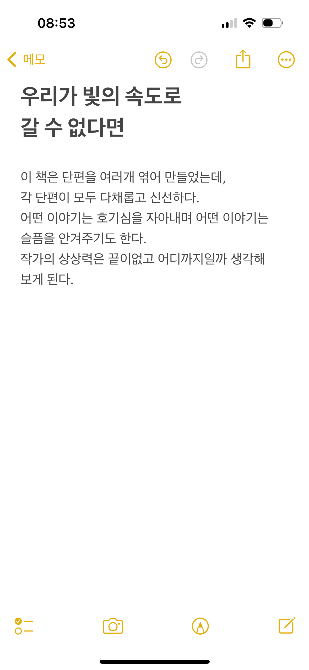 독자 답장 이미지