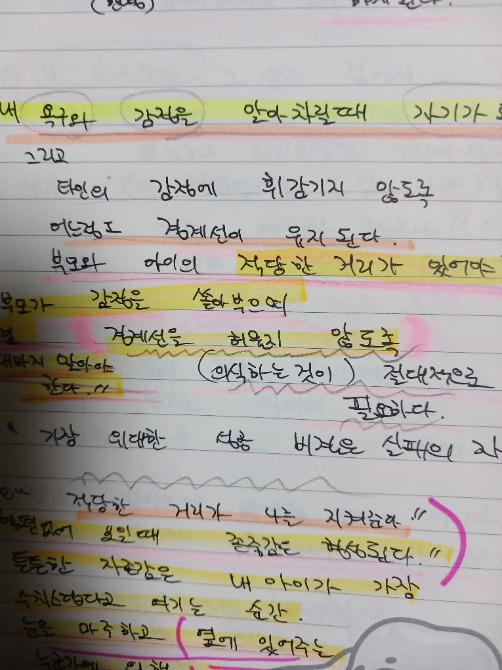 독자 답장 이미지