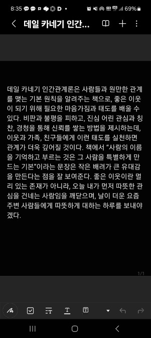 독자 답장 이미지