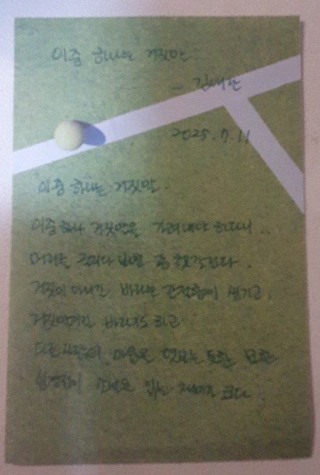독자 답장 이미지